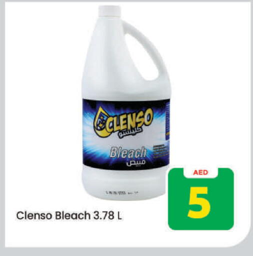 available at Mark & Save in UAE - Dubai