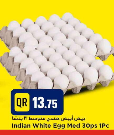 available at مرزا هايبرماركت in قطر - الخور