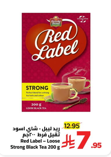 available at Wahj Mart in KSA, Saudi Arabia, Saudi - Jeddah