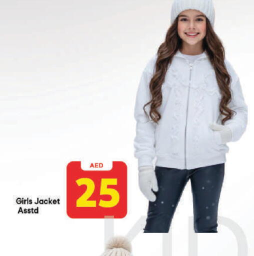 available at Mark & Save in UAE - Dubai