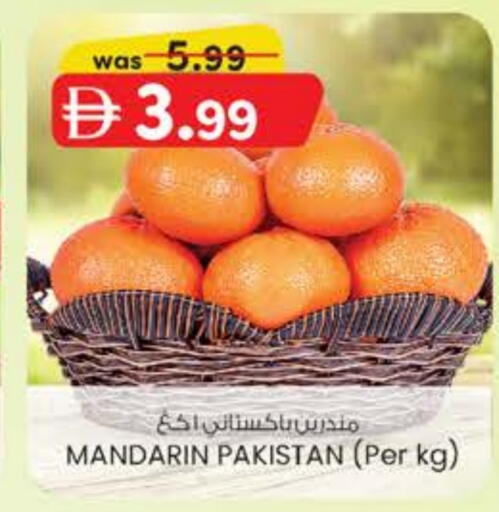 Mandarin from Pakistan available at Safa Express Supermarket in UAE - Abu Dhabi