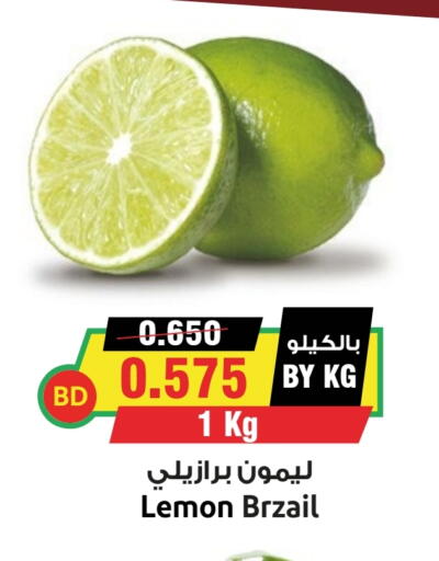 Lemon available at أسواق النخبة in البحرين