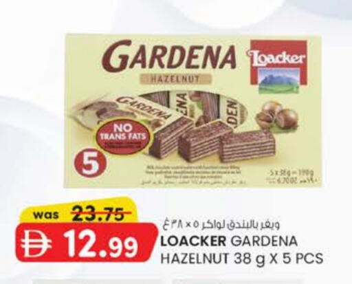 available at الصفا in الإمارات العربية المتحدة , الامارات - ٱلْعَيْن‎