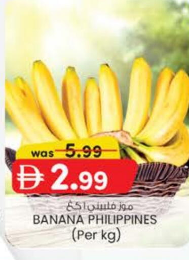 Banana from Philippines available at K M Trading  in UAE - Abu Dhabi