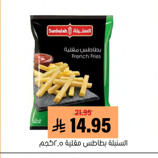 available at Al Amer Market in KSA, Saudi Arabia, Saudi - Al Hasa