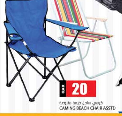 available at جراند هايبرماركت in قطر - الريان