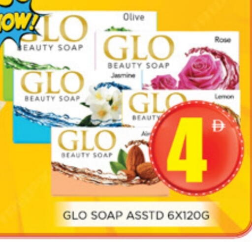 Lemon available at اينس المدينة هايبرماركت in الإمارات العربية المتحدة , الامارات - الشارقة / عجمان