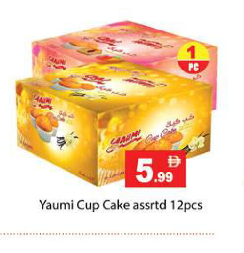 available at Zain Mart Supermarket in UAE - Ras al Khaimah