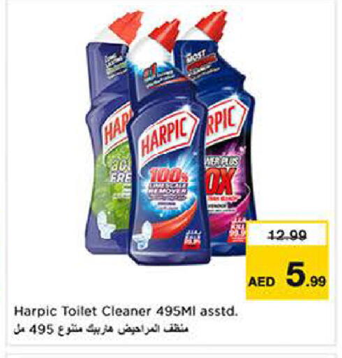 available at لاست تشانس in الإمارات العربية المتحدة , الامارات - ٱلْفُجَيْرَة‎