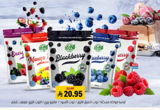 Blackberry available at Al Amer Market in KSA, Saudi Arabia, Saudi - Al Hasa