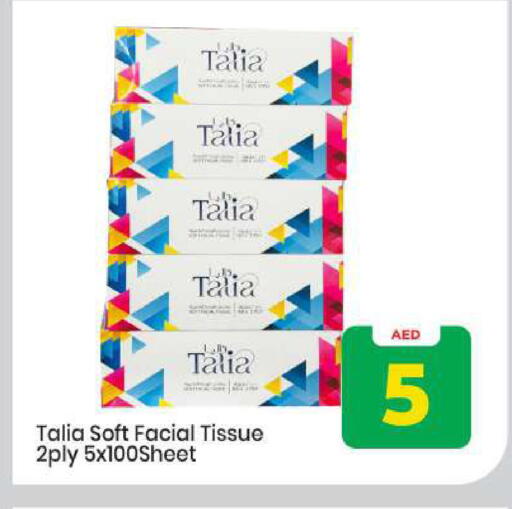 available at Mark & Save in UAE - Abu Dhabi