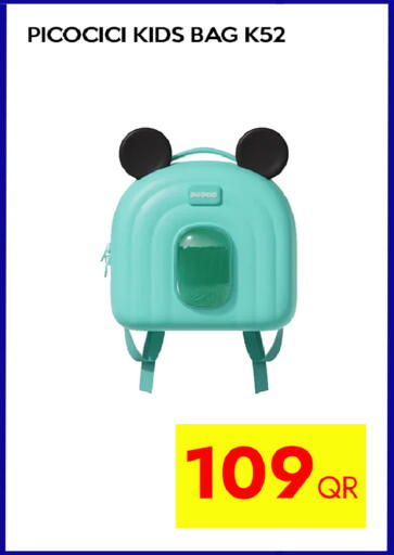 available at آي كونكت in قطر - الخور