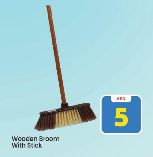 available at Mark & Save in UAE - Sharjah / Ajman