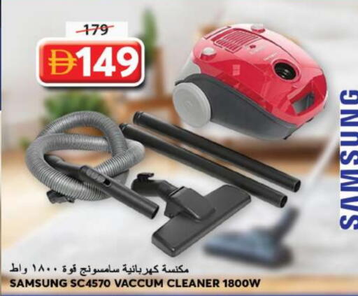 available at جراند هايبر ماركت in الإمارات العربية المتحدة , الامارات - الشارقة / عجمان