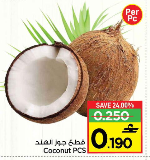 Coconut available at مركز سلطان in عُمان - مسقط‎