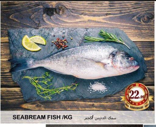 available at سوق المبارك هايبرماركت in الإمارات العربية المتحدة , الامارات - الشارقة / عجمان