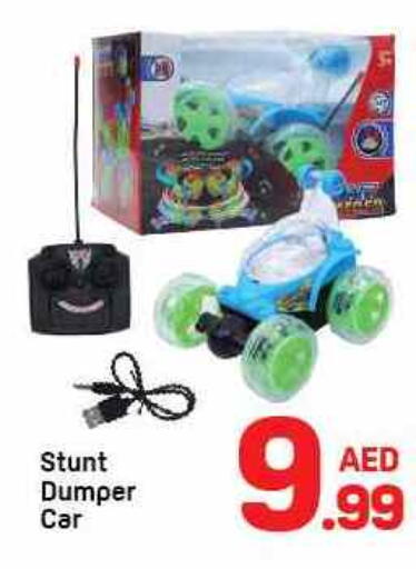 available at دي تو دي in الإمارات العربية المتحدة , الامارات - الشارقة / عجمان