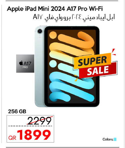 Apple available at آي كونكت in قطر - الشحانية