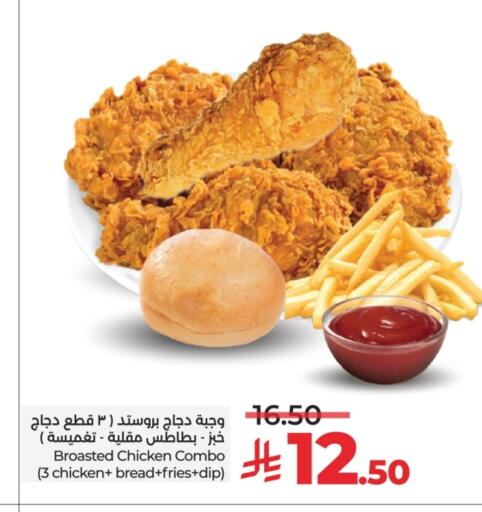 available at لولو هايبرماركت in مملكة العربية السعودية, السعودية, سعودية - الطائف