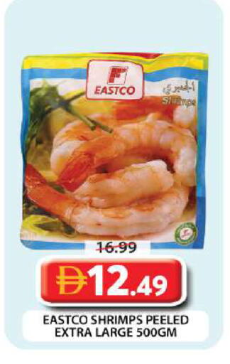 available at Grand Hyper Market in UAE - Dubai