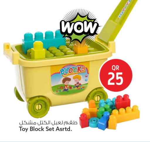 available at سفاري هايبر ماركت in قطر - الشمال