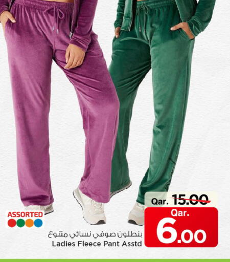 available at مارك & سيف in قطر - الشحانية
