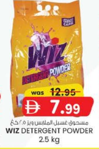 available at K M Trading  in UAE - Abu Dhabi