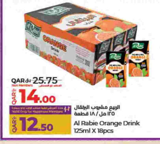 Orange available at لولو هايبرماركت in قطر - الدوحة