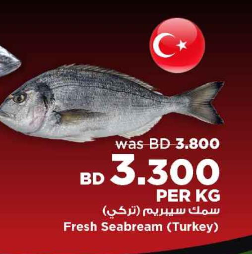 available at أسواق الحلي in البحرين