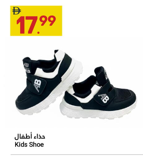 available at Grand Emirates Market in UAE - Abu Dhabi