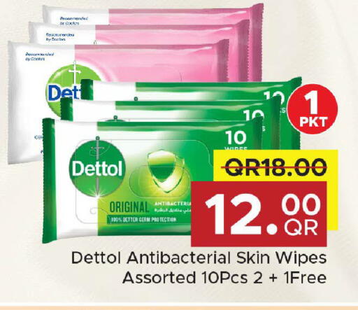 available at مركز التموين العائلي in قطر - الضعاين