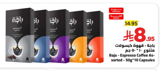 available at Wahj Mart in KSA, Saudi Arabia, Saudi - Jeddah