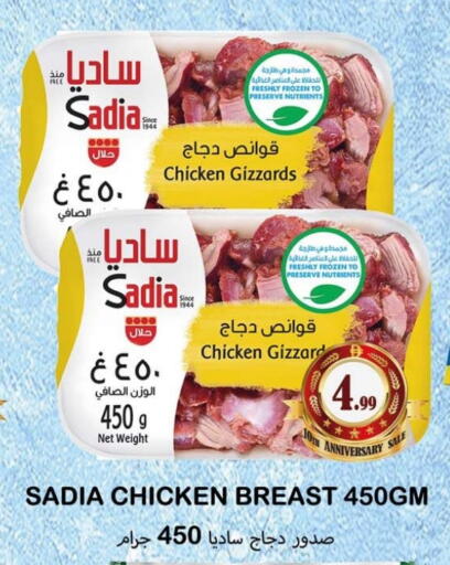 available at سوق المبارك هايبرماركت in الإمارات العربية المتحدة , الامارات - الشارقة / عجمان