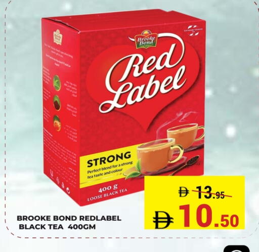 available at Kerala Hypermarket in UAE - Ras al Khaimah