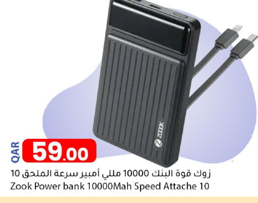 available at دانا ماركت in قطر - الريان