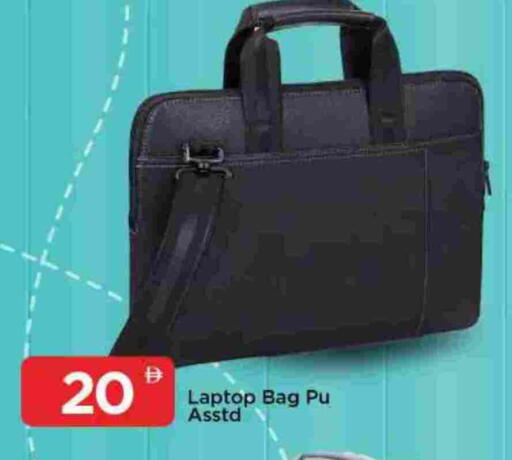 available at مارك & سيف in الإمارات العربية المتحدة , الامارات - الشارقة / عجمان