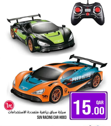 available at باشن هايبر ماركت in قطر - الوكرة