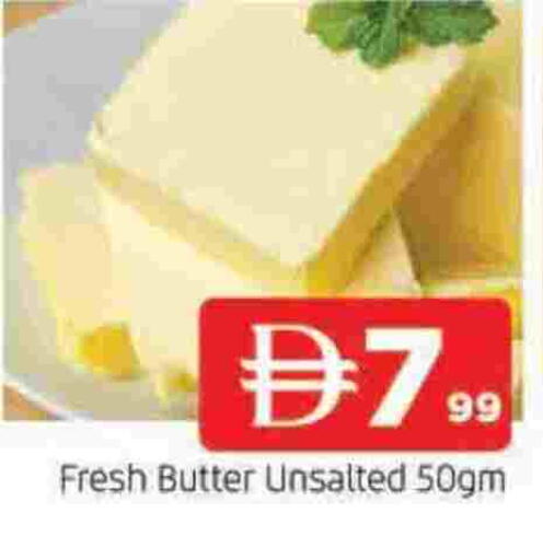 available at المدينة in الإمارات العربية المتحدة , الامارات - الشارقة / عجمان