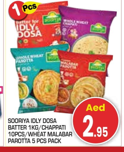 available at Baniyas Spike  in UAE - Abu Dhabi