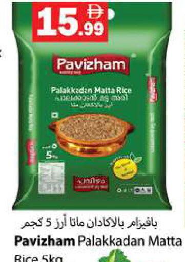 available at زين مارت سوبرماركت in الإمارات العربية المتحدة , الامارات - رَأْس ٱلْخَيْمَة