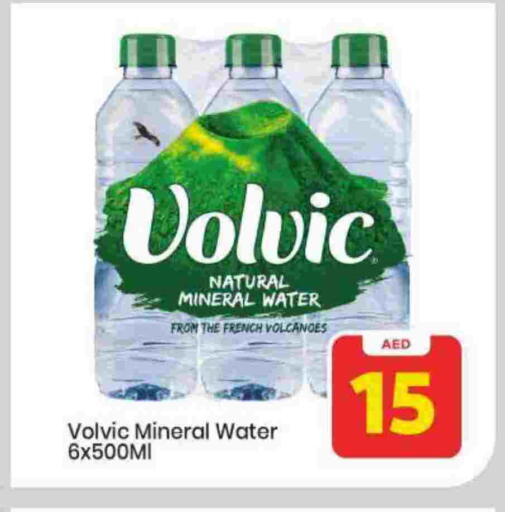 available at Mark & Save in UAE - Sharjah / Ajman