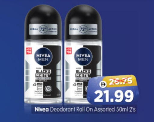 available at Al Madina Hypermarket in UAE - Abu Dhabi