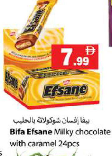 available at Zain Mart Supermarket in UAE - Ras al Khaimah