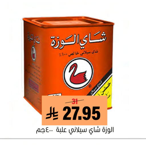available at Al Amer Market in KSA, Saudi Arabia, Saudi - Al Hasa