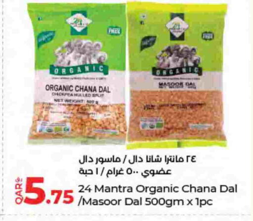 available at LuLu Hypermarket in Qatar - Doha