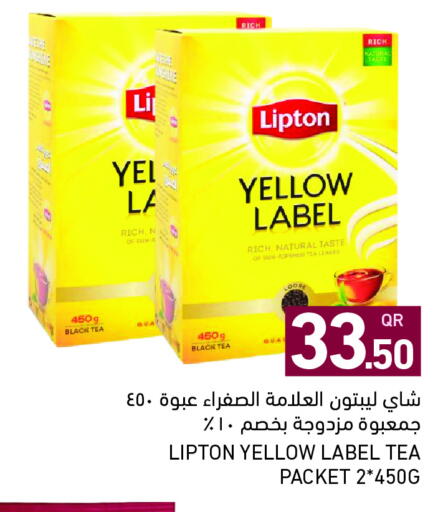 available at أسواق رامز in قطر - الوكرة