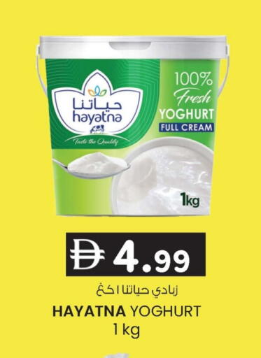available at K.M Hypermarket in UAE - Abu Dhabi
