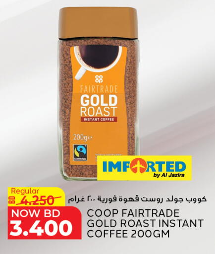 available at Al Jazira Supermarket in Bahrain