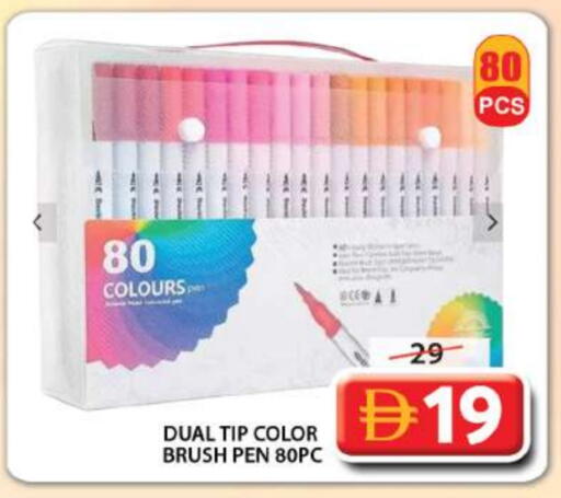 available at جراند هايبر ماركت in الإمارات العربية المتحدة , الامارات - الشارقة / عجمان