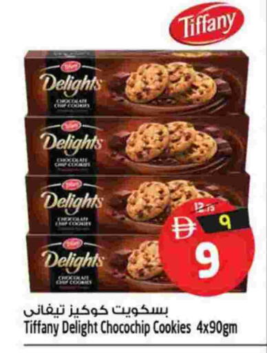 available at سفاري هايبرماركت in الإمارات العربية المتحدة , الامارات - دبي